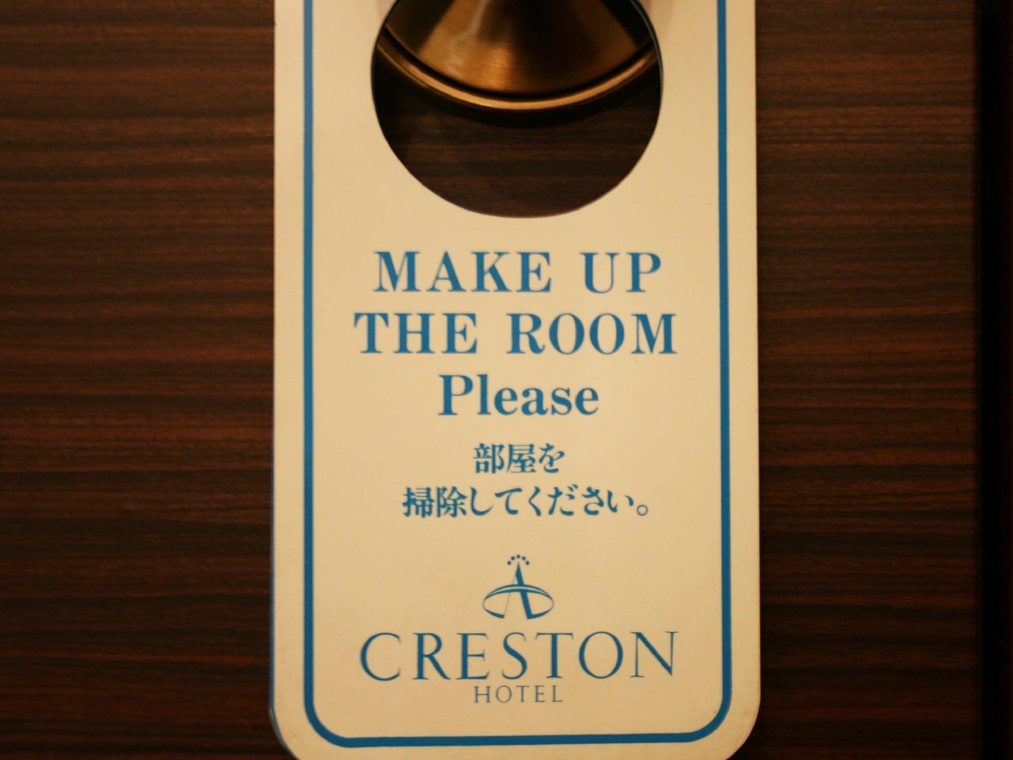 Shibuya Creston Hotel Tokyo Ngoại thất bức ảnh