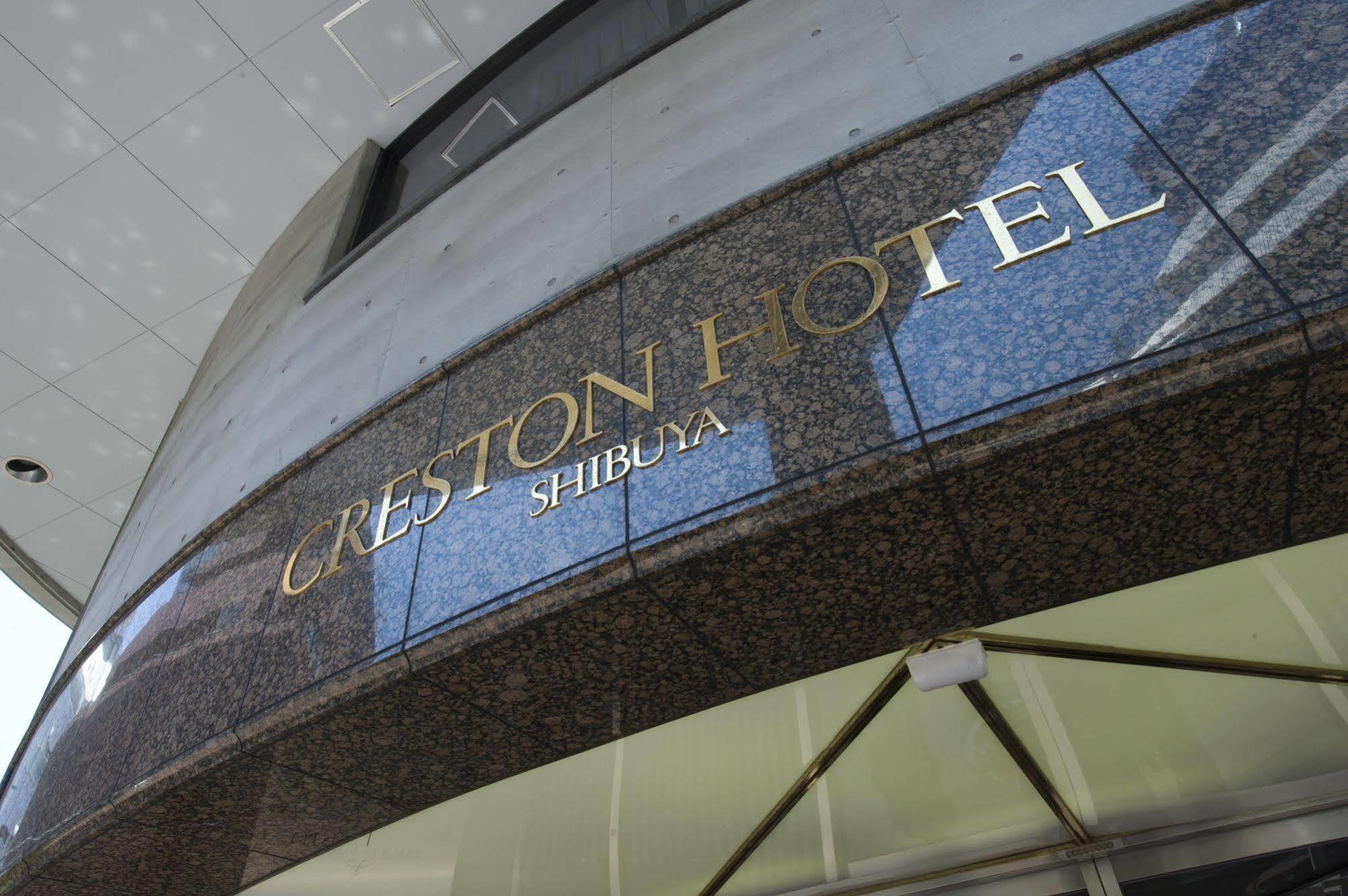 Shibuya Creston Hotel Tokyo Ngoại thất bức ảnh